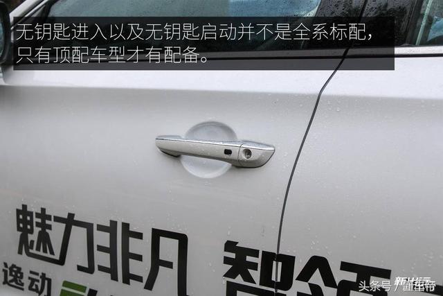 逸动ev460，长安逸动新能源ev460使用说明（长安逸动EV460配置调整）