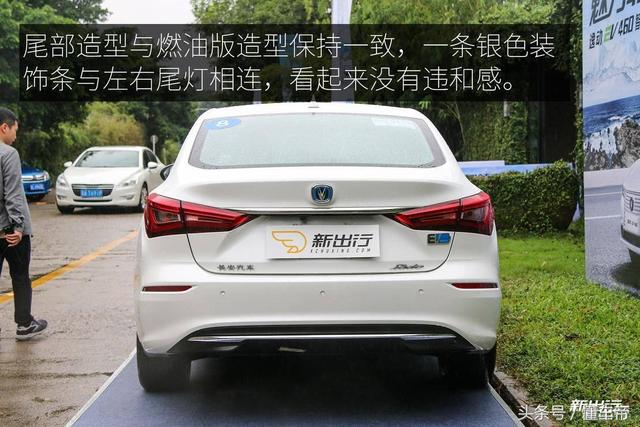 逸动ev460，长安逸动新能源ev460使用说明（长安逸动EV460配置调整）