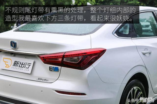 逸动ev460，长安逸动新能源ev460使用说明（长安逸动EV460配置调整）