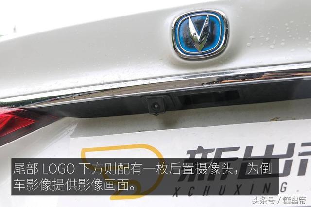 逸动ev460，长安逸动新能源ev460使用说明（长安逸动EV460配置调整）