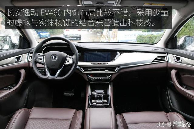 逸动ev460，长安逸动新能源ev460使用说明（长安逸动EV460配置调整）