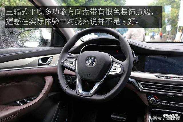 逸动ev460，长安逸动新能源ev460使用说明（长安逸动EV460配置调整）