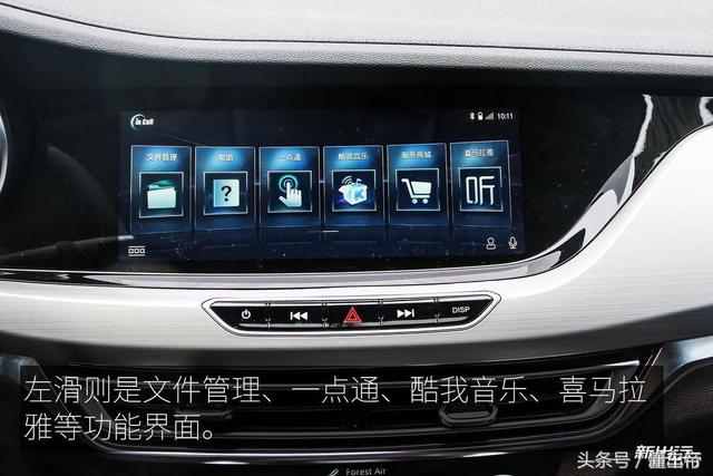 逸动ev460，长安逸动新能源ev460使用说明（长安逸动EV460配置调整）