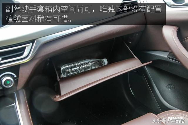 逸动ev460，长安逸动新能源ev460使用说明（长安逸动EV460配置调整）