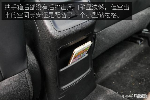 逸动ev460，长安逸动新能源ev460使用说明（长安逸动EV460配置调整）