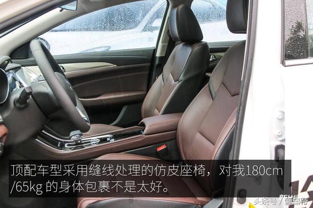 逸动ev460，长安逸动新能源ev460使用说明（长安逸动EV460配置调整）