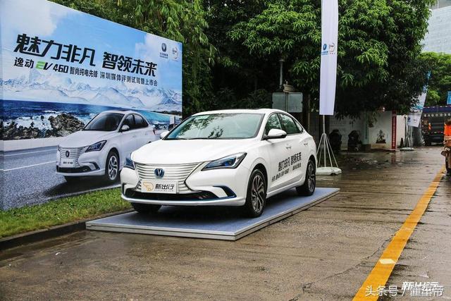 逸动ev460，长安逸动新能源ev460使用说明（长安逸动EV460配置调整）