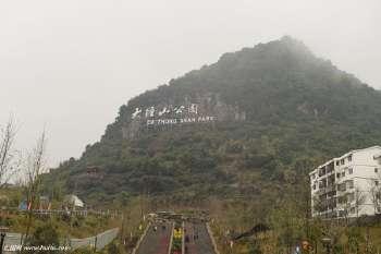 贺州最值得旅游景点排名榜，这11个旅游景点