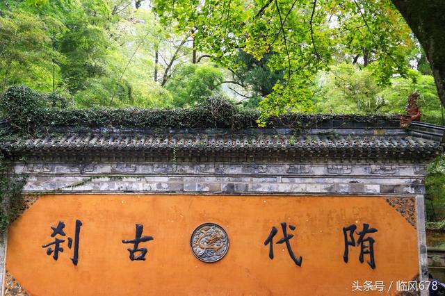 浙江天台山的国清寺，最具禅意的千年古刹