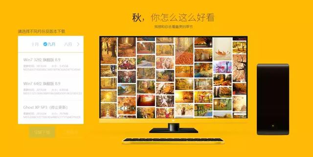 系统盘重装系统，用系统盘重装电脑系统教程（手把手2分钟教会你重装系统）