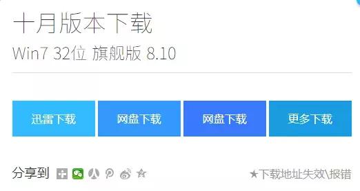 系统盘重装系统，用系统盘重装电脑系统教程（手把手2分钟教会你重装系统）
