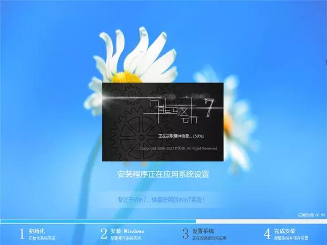 系统盘重装系统，用系统盘重装电脑系统教程（手把手2分钟教会你重装系统）