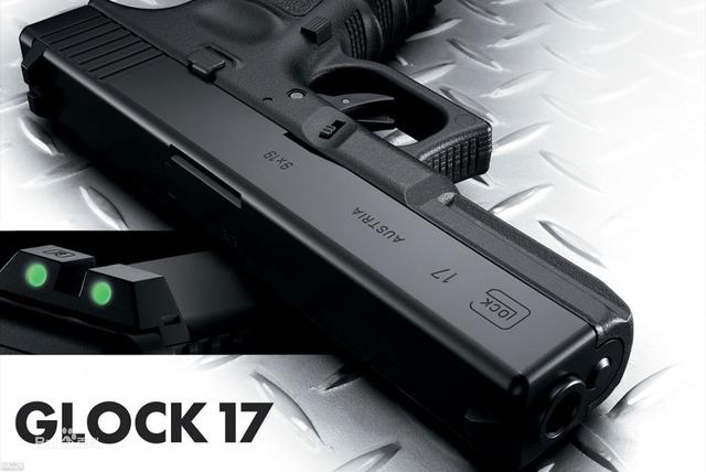 格洛克17式自动手枪，一个让军迷都疯狂的名字——Glock17有啥大来头