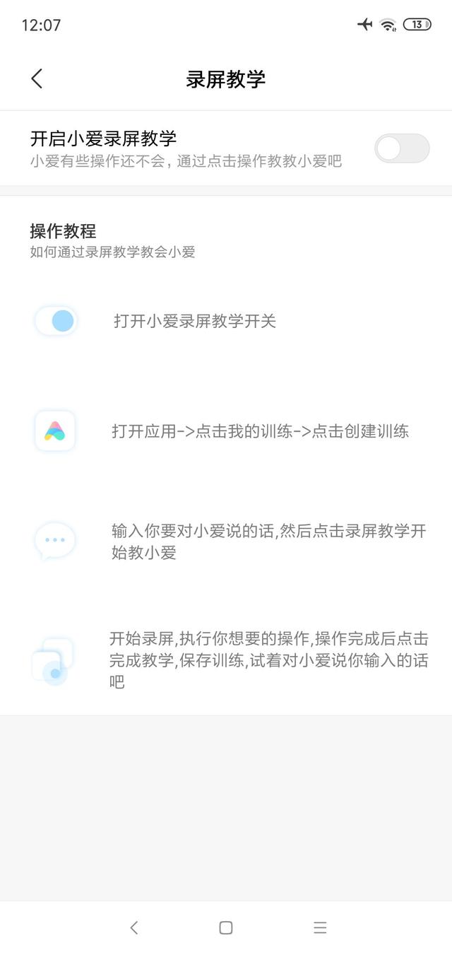 1399元打造出的轻旗舰，小米8青春版上手评测