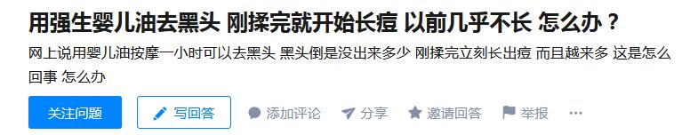 黄金抗皱系列，有了全世界3秒卖一瓶的