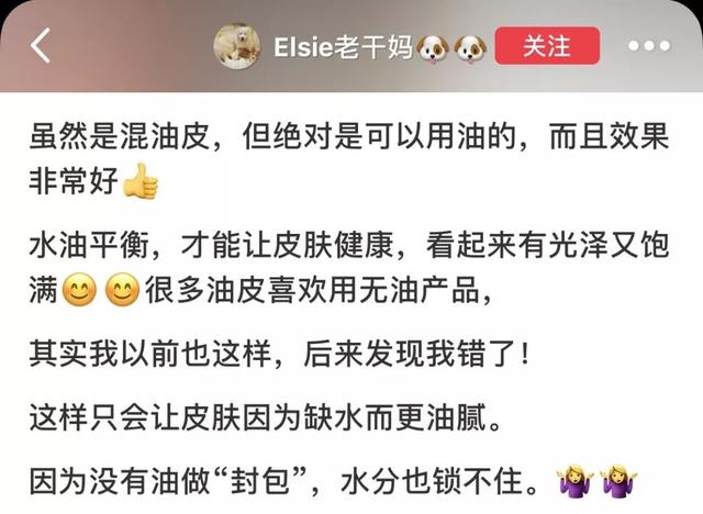 黄金抗皱系列，有了全世界3秒卖一瓶的