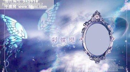 凡人修仙传里面出现的玄天之宝，《凡人仙界篇》掌天瓶是玄天之宝吗