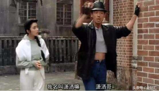 金馆长最经典画面，影视剧屌丝盘点