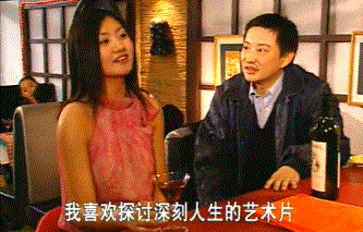 金馆长最经典画面，影视剧屌丝盘点