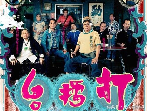 必看的十部经典港片，100部经典港片回顾