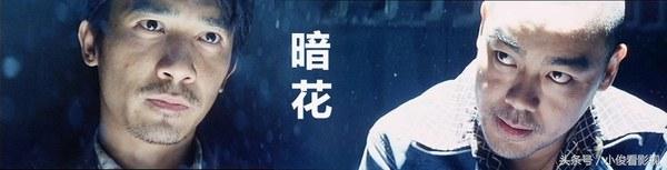 必看的十部经典港片，100部经典港片回顾