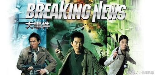 必看的十部经典港片，100部经典港片回顾