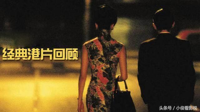 必看的十部经典港片，100部经典港片回顾