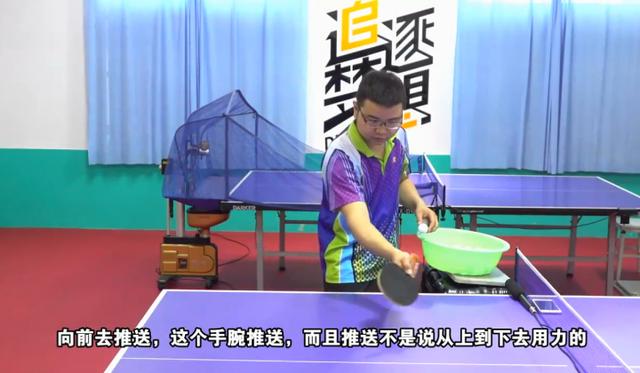 乒乓球入门基本功，乒乓球教学初学者基本功（乒乓球爱好者必学的3种基本步法）