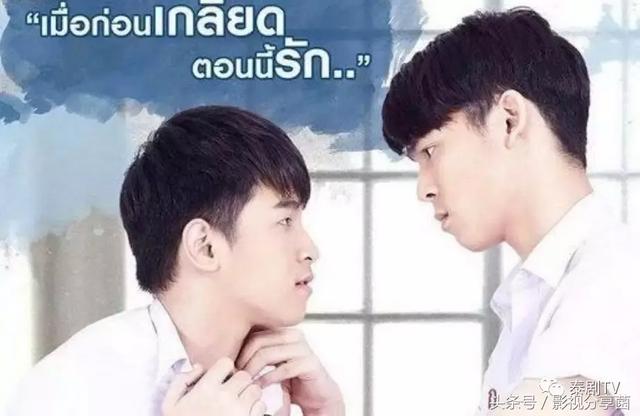 很甜的泰剧推荐一下，一定不能错过的10部热门泰国BL腐剧大合集