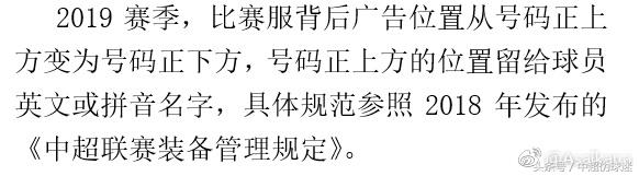 中超新赛季各队最新引援，申花下赛季主力阵容将迎来三大重量级新援