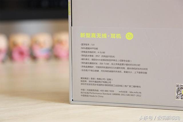 魔浪mifoo5蓝牙耳机的配对键在哪，TWS双耳蓝牙耳机代表作