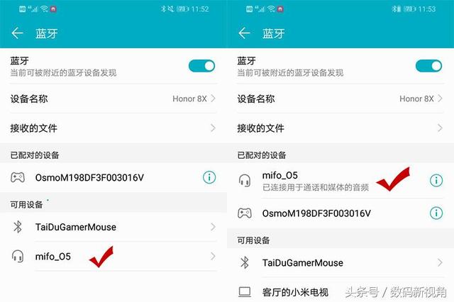 魔浪mifoo5蓝牙耳机的配对键在哪，TWS双耳蓝牙耳机代表作
