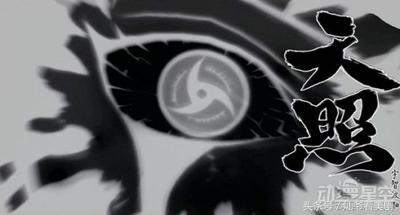 火影忍者写轮眼，火影忍者里面最强的写轮眼