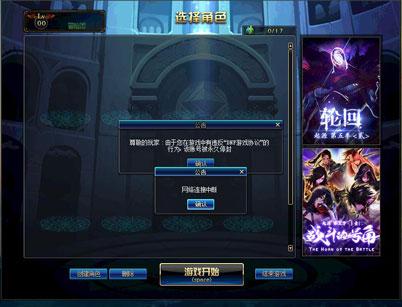 dnf安全任务中心，dnf制裁15日怎么申诉才能解除（做任务集积分可减免超过180天制裁账号）