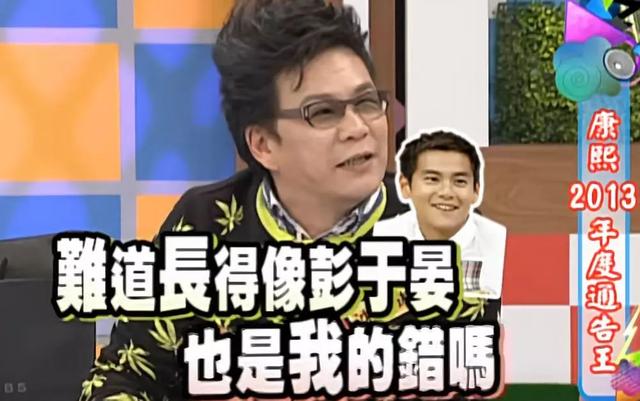 台湾艺人艾莉丝，蔡康永王嘉尔最新消息