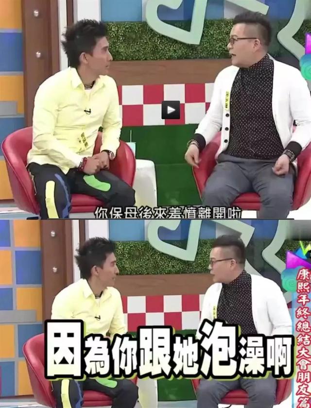 台湾艺人艾莉丝，蔡康永王嘉尔最新消息