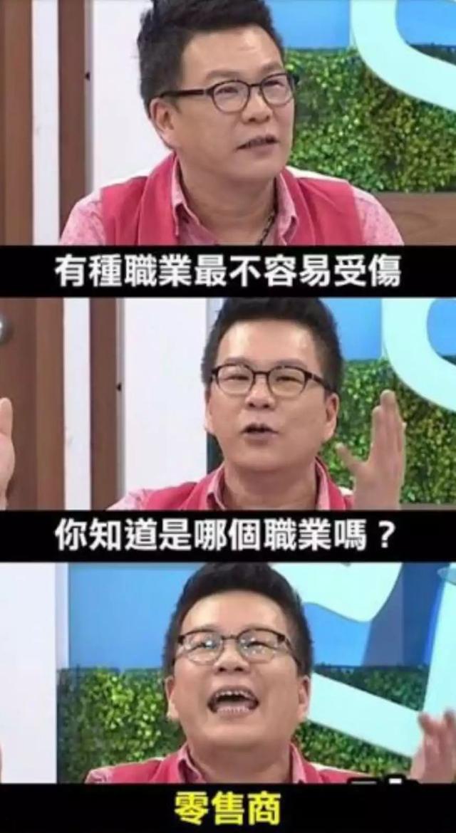 台湾艺人艾莉丝，蔡康永王嘉尔最新消息