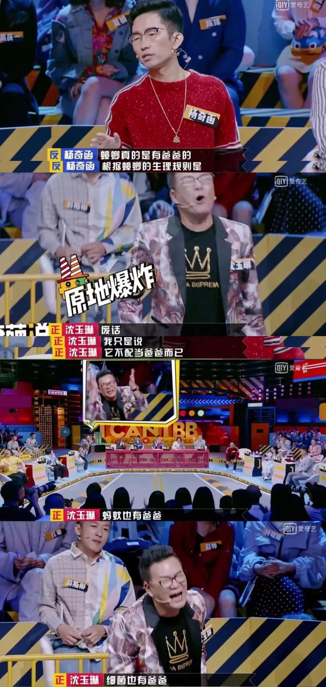 台湾艺人艾莉丝，蔡康永王嘉尔最新消息