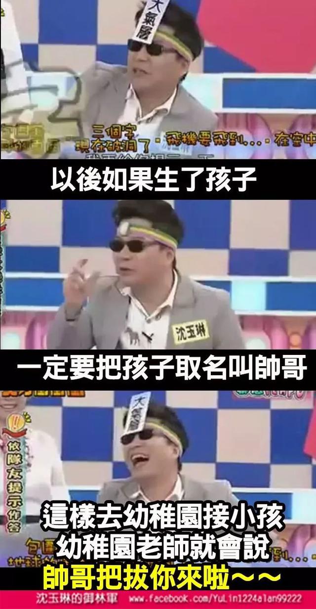 台湾艺人艾莉丝，蔡康永王嘉尔最新消息