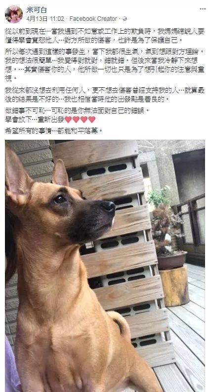 台湾艺人艾莉丝，蔡康永王嘉尔最新消息