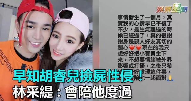 台湾艺人艾莉丝，蔡康永王嘉尔最新消息