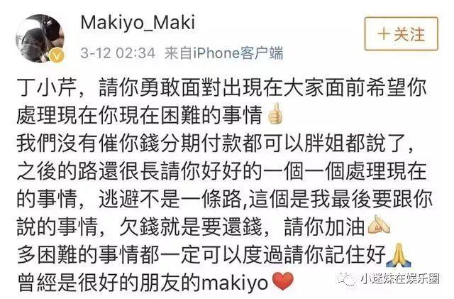 台湾艺人艾莉丝，蔡康永王嘉尔最新消息