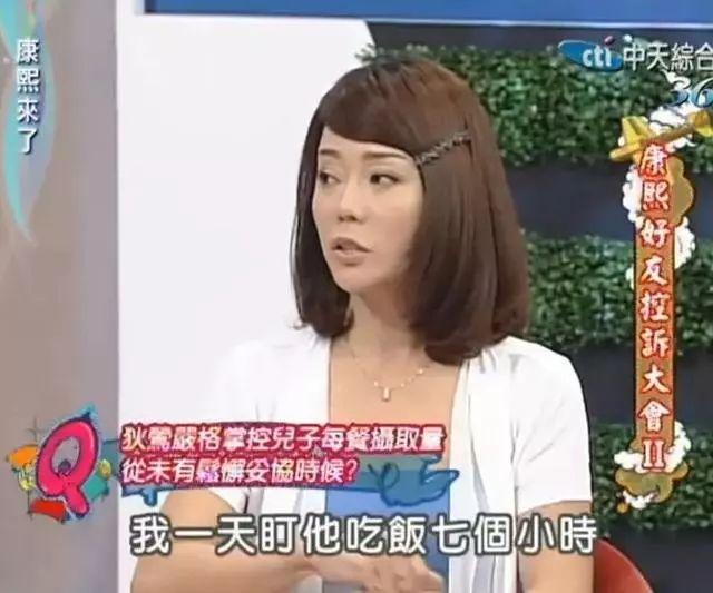 台湾艺人艾莉丝，蔡康永王嘉尔最新消息