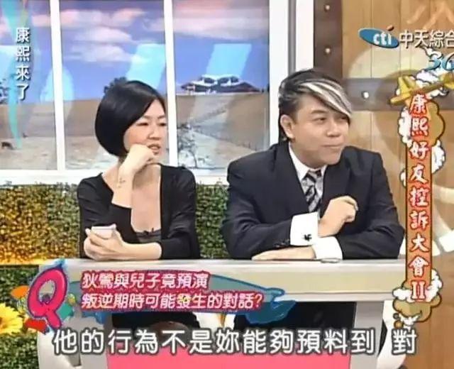 台湾艺人艾莉丝，蔡康永王嘉尔最新消息