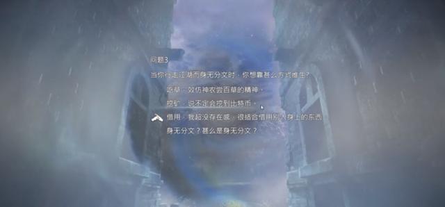 河洛群侠传兽王，河洛群侠传如何从一周目开始玩（《河洛群侠传》兽王册驭兽决获得位置分享）