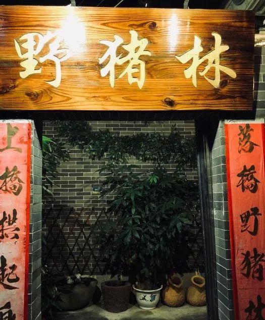 附近美食餐厅推荐表，顺德附近美食餐厅推荐（乐山超好吃的40家美食小站）
