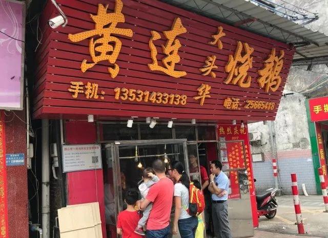 附近美食餐厅推荐表，顺德附近美食餐厅推荐（乐山超好吃的40家美食小站）