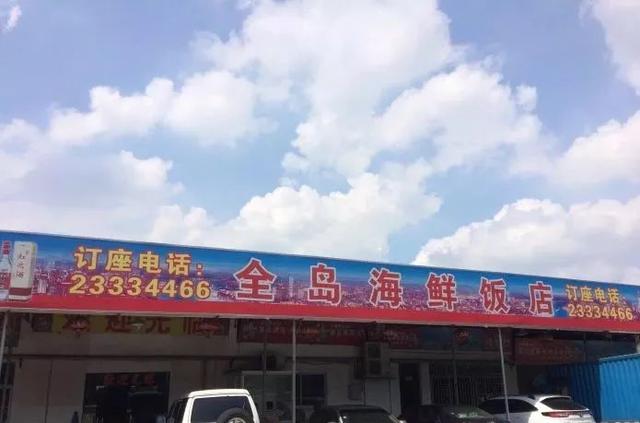 附近美食餐厅推荐表，顺德附近美食餐厅推荐（乐山超好吃的40家美食小站）