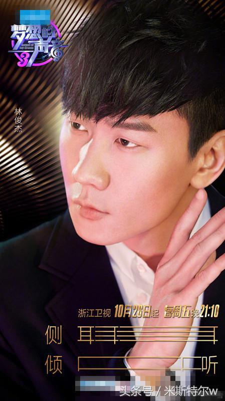 梦想的声音第三季，梦想的声音第三季什么时候上映（《梦想的声音3》导师改编难度增加）