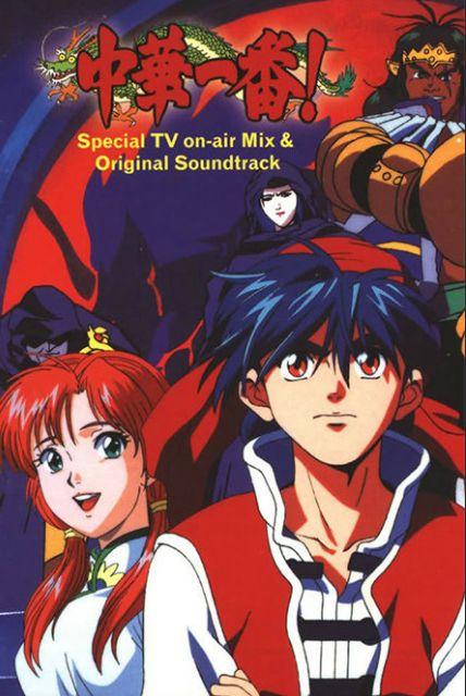 中华小当家漫画全集，中华小当家最新漫画来袭